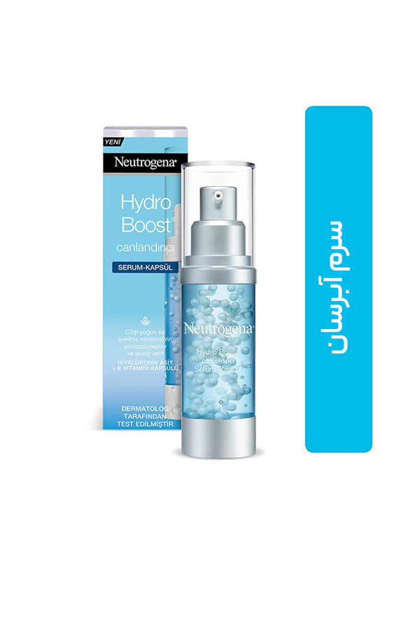 سرم آبرسان و روشن کننده پوست نوتروژینا مدل Hydro Boost حجم 30 میلی - ۲ عددی