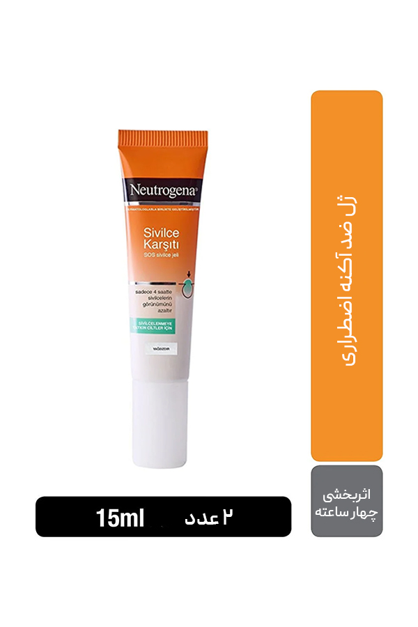 ژل اضطراری ضد جوش و آکنه نیتروژنا - بسته ۲ عددی