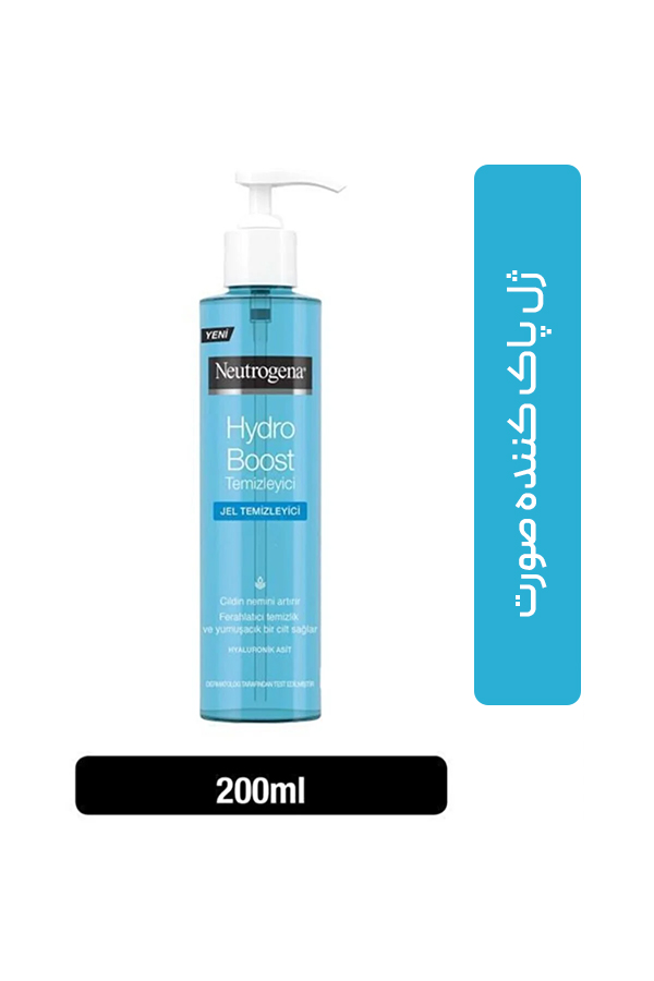 ژل پاک کننده صورت نوتروژینا مدل HYDRO ‌BOOST حجم 200 میلی لیتر