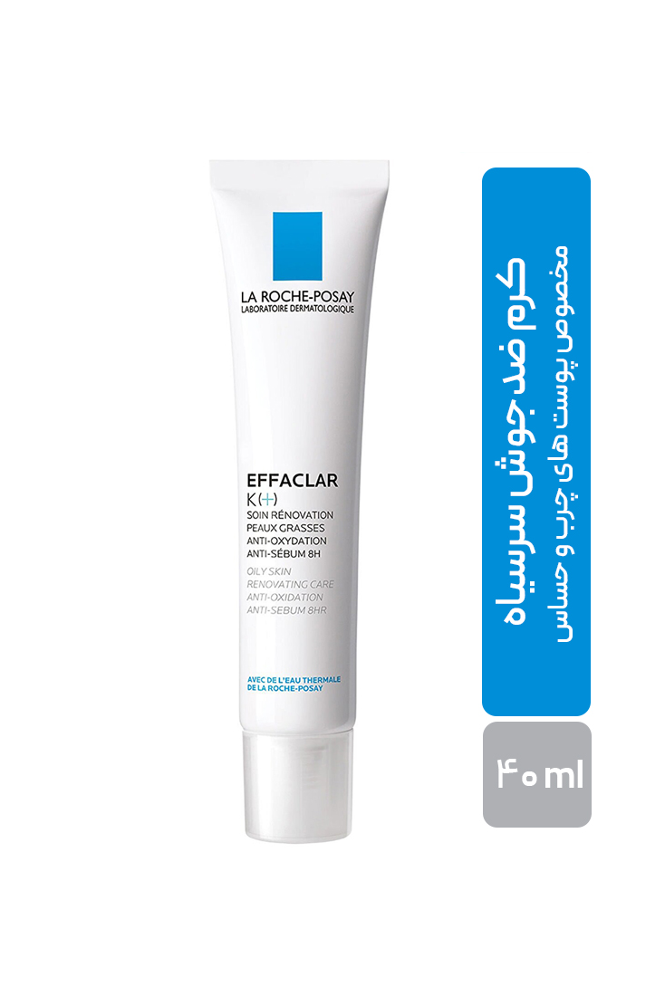 کرم ضد جوش سر سیاه La Roche Posay مدل Effaclar k plus با حجم 40 میلی