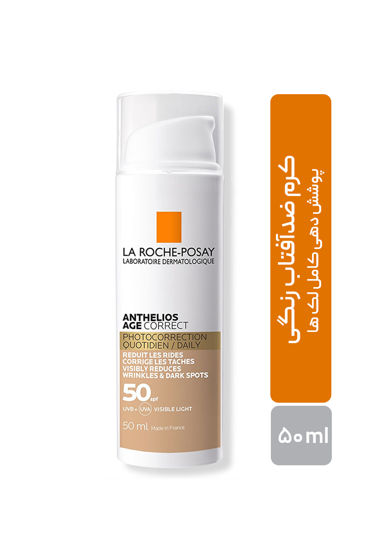 کرم ضدآفتاب رنگی لاروش پوزای مدل آنتلیوس ایج مناسب پوست های چرب با SPF50+