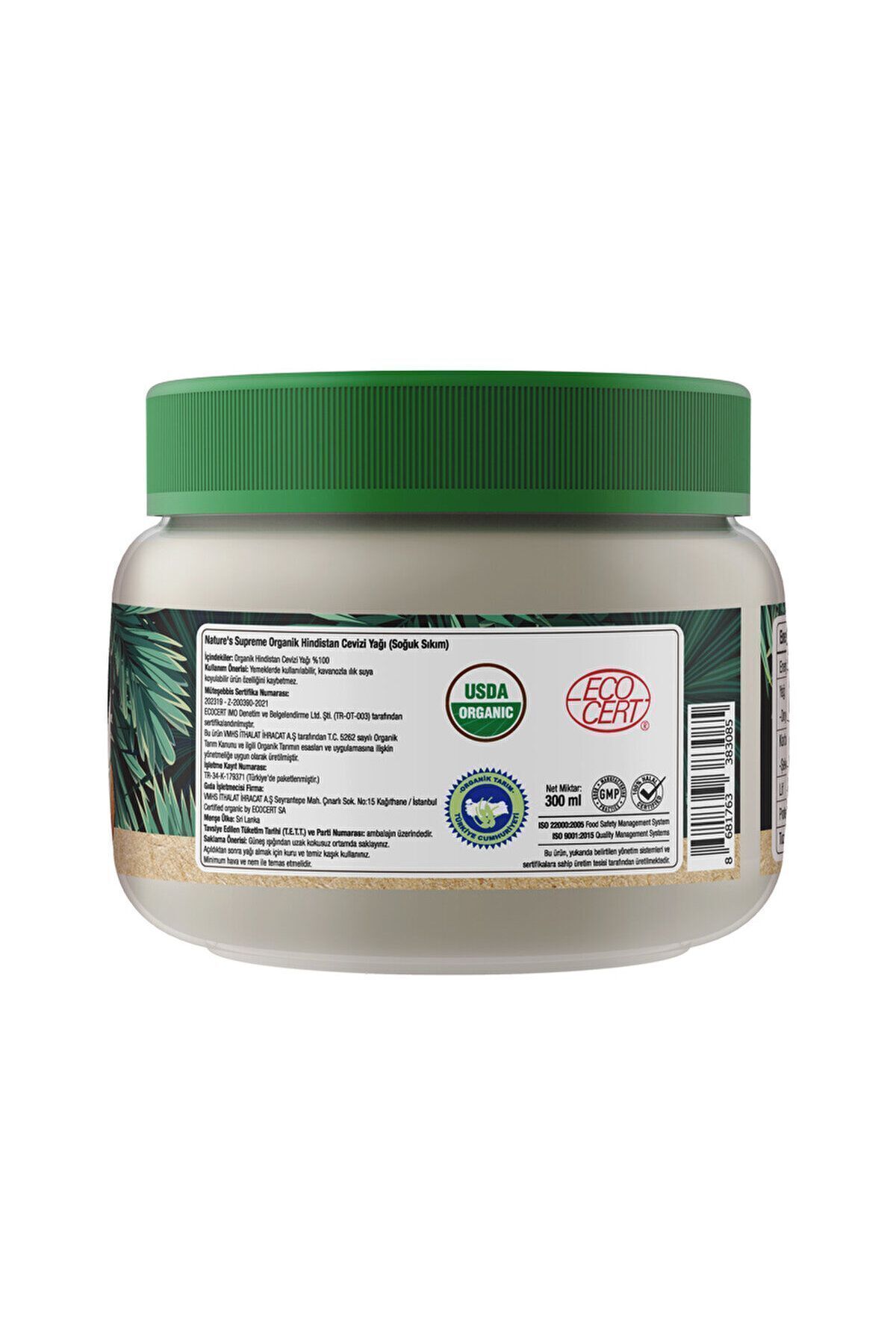 روغن نارگیل ارگانیک Natures Supreme مقدار 300ml - تصویر 6