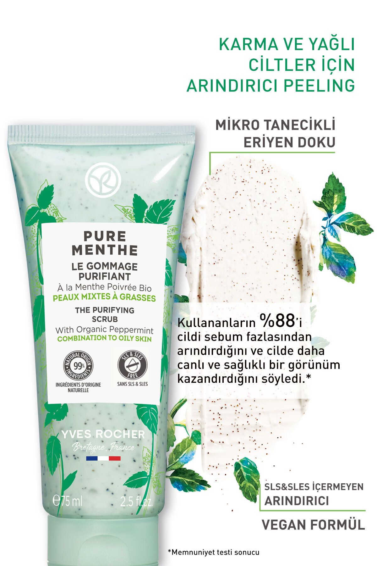 پیلینگ صورت پربیوتیک پوست های مختلط و چرب ایوروشه حجم 75 ml