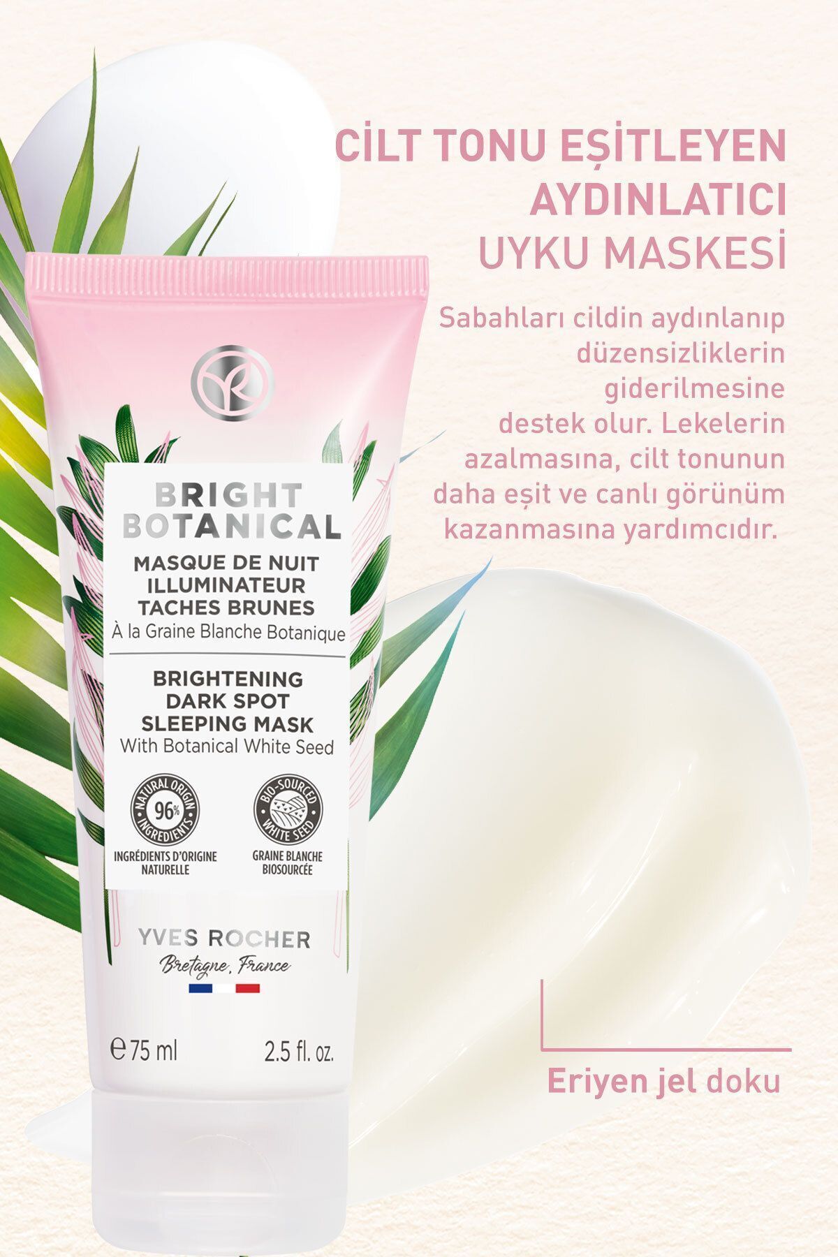 ماسک گیاهی ضد چروک حاوی ویتامین C ایوروشه حجم 75 ml