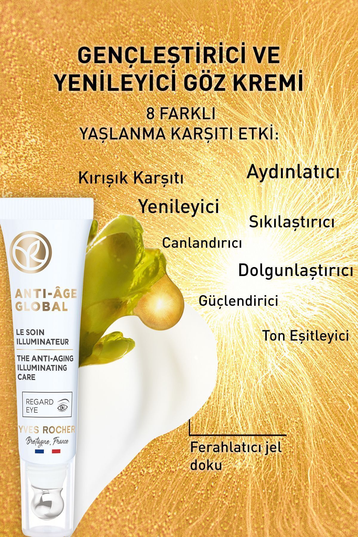 کرم دور چشم کافئین و ویتامین E ایوروشه حجم 15 ml