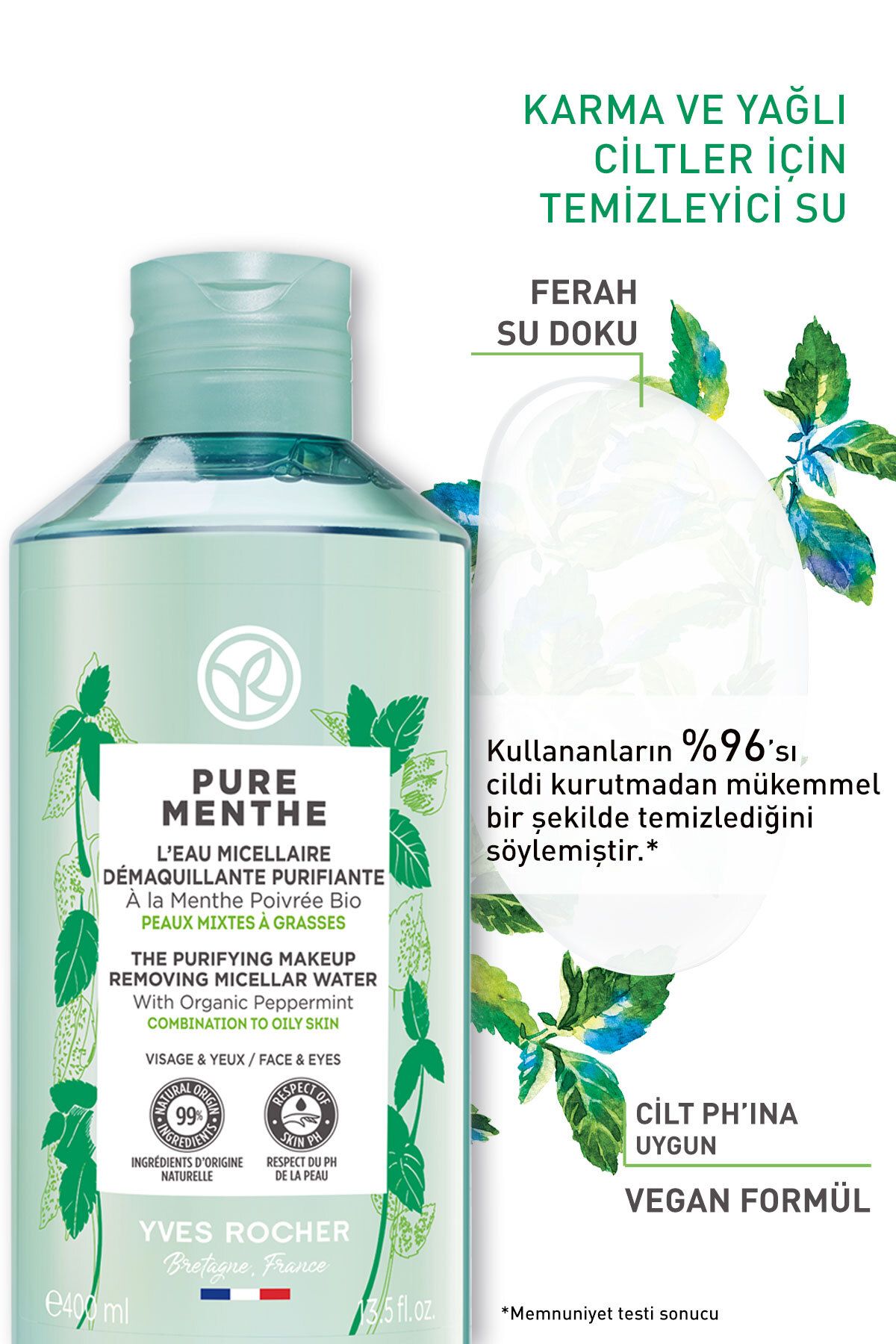 میسلار واتر پوست های مختلط و چرب ایوروشه حجم 400 ml