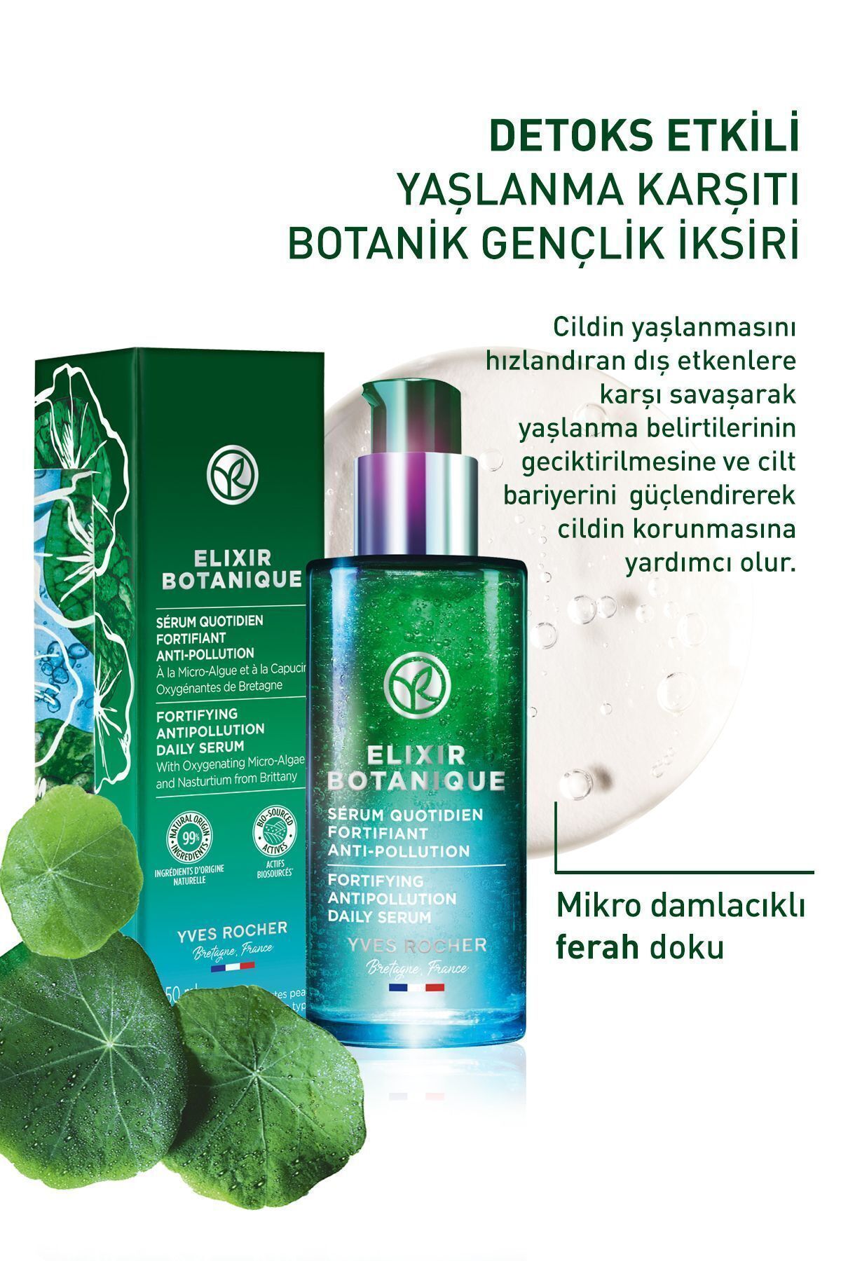 سرم آنتی اکسیدان گیاهی ضد پیری ایوروشه حجم 50 ml
