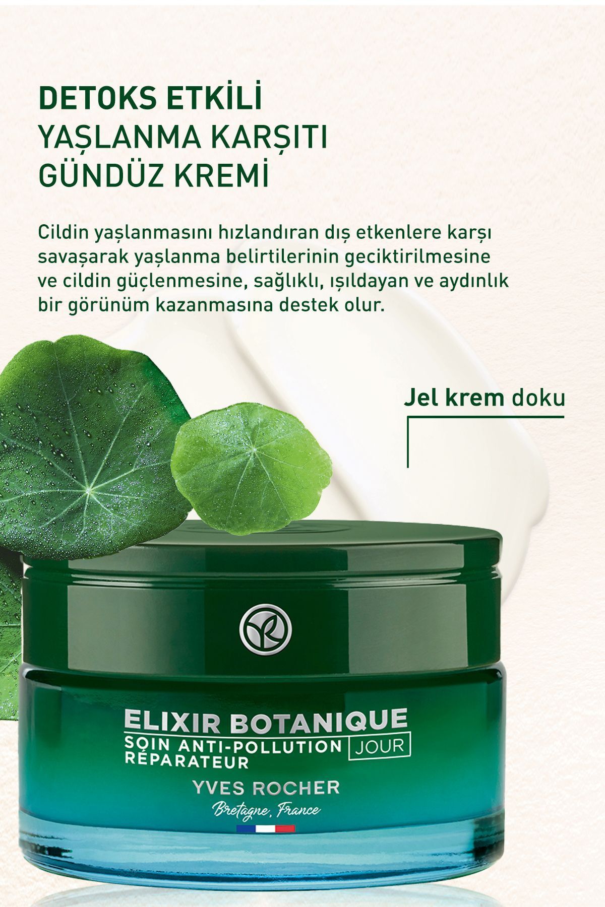 کرم روز آنتی اکسیدان ضد پیری ایوروشه حجم50 ml