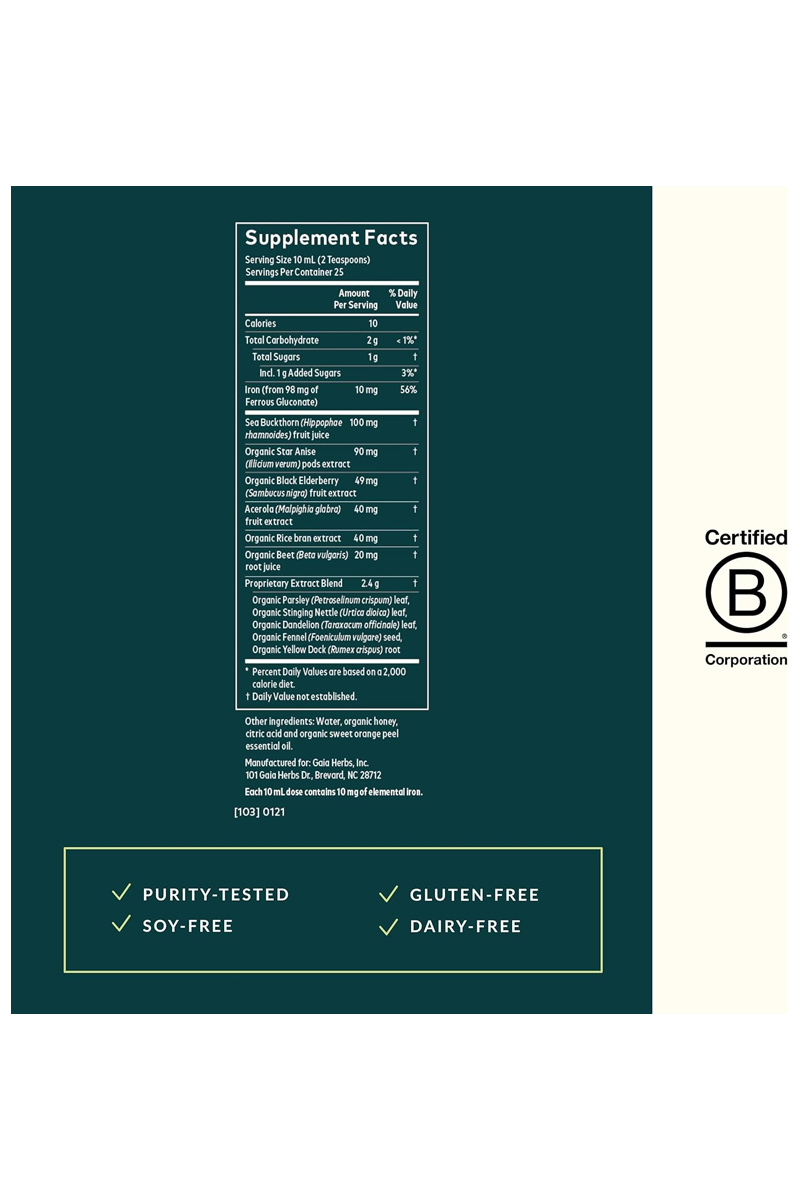 شربت آهن گیاهی Gaia Herbs - تصویر 2